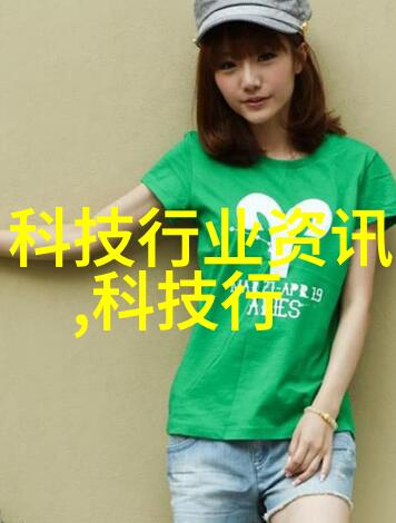 海川化工潮涨创新化学梦想在蓝色海岸绘制