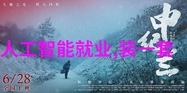 双锥回转真空干燥机高效率的干燥解决方案