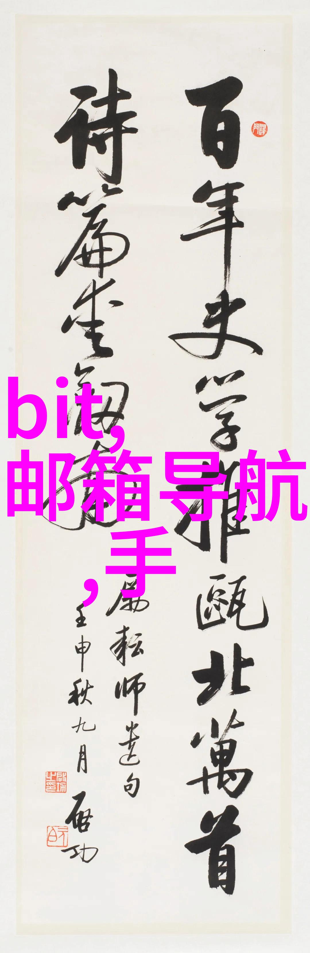 主卧设计奢华主卧空间的创意布局