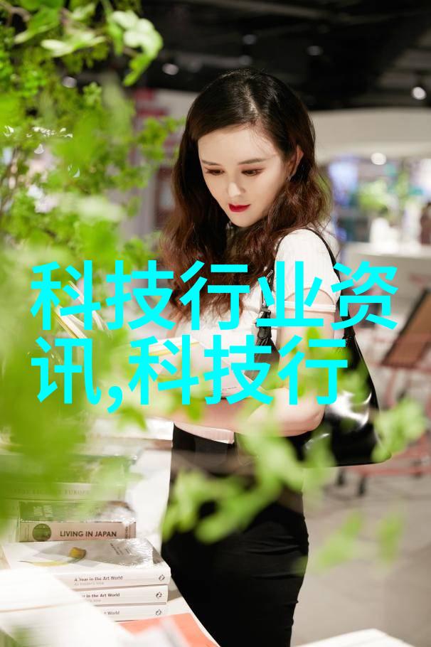 不锈钢材料在现代家居设计中的应用创新与可持续性策略研究
