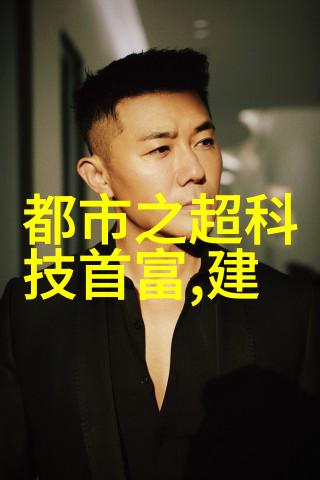 家养人鱼的不安定生活
