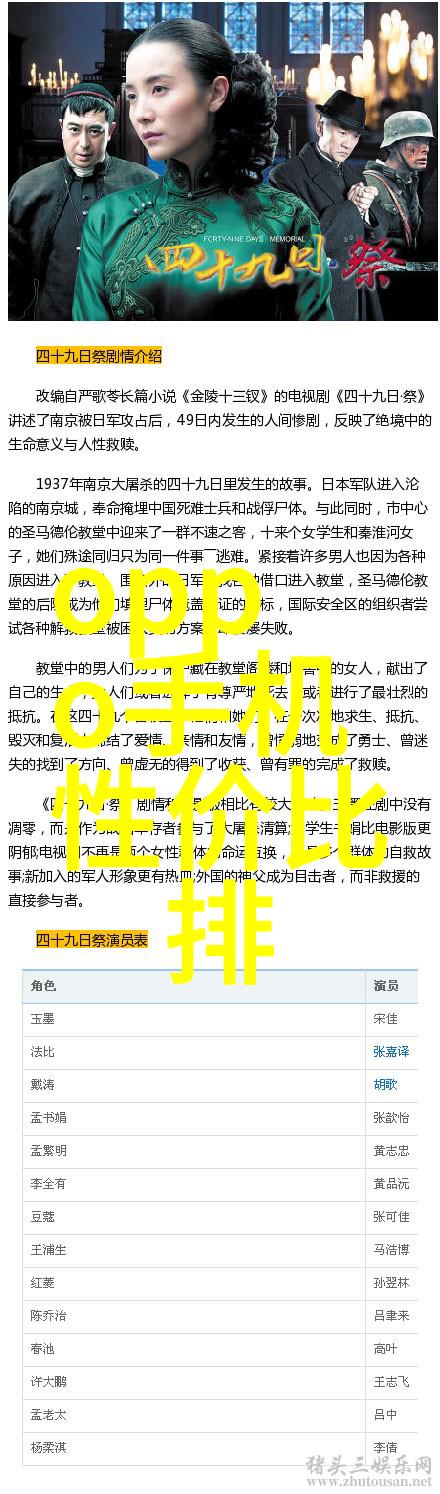 揭秘和亲婚姻背后的真相小说中熙瓜的神秘身份
