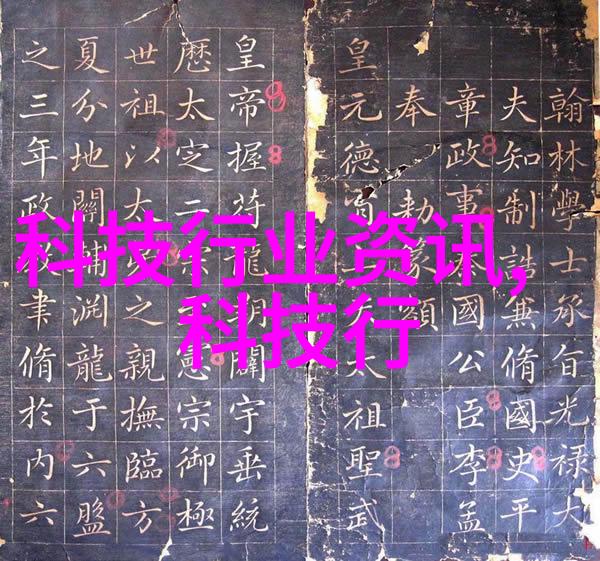 高效监测水质的关键深入探索水产养殖中的测量仪器