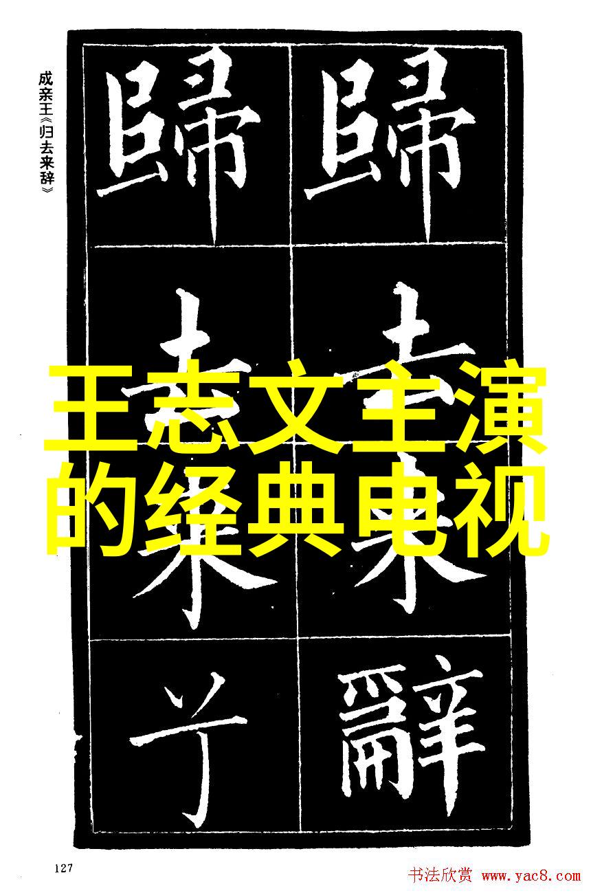 固定床反应器的优势增强效率与控制力