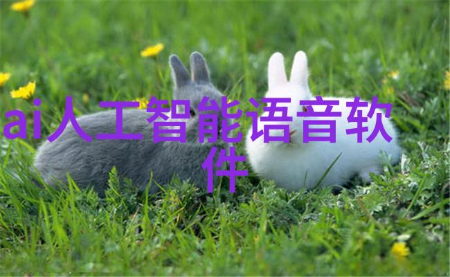 智能化设备的新篇章AI赋能生活与工作的每一个角落