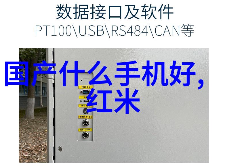 水质检测分析仪清澈之眼探寻地下世界的秘密