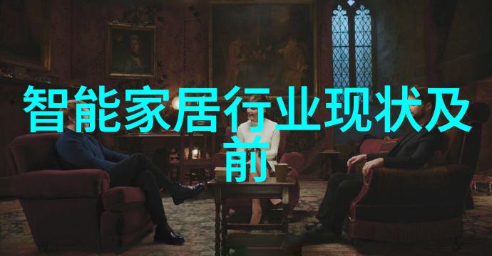 装置与反应的诗篇影像中的化学交响