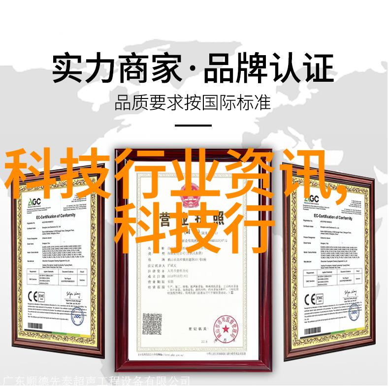 工业污水处理流程工业废水净化技术
