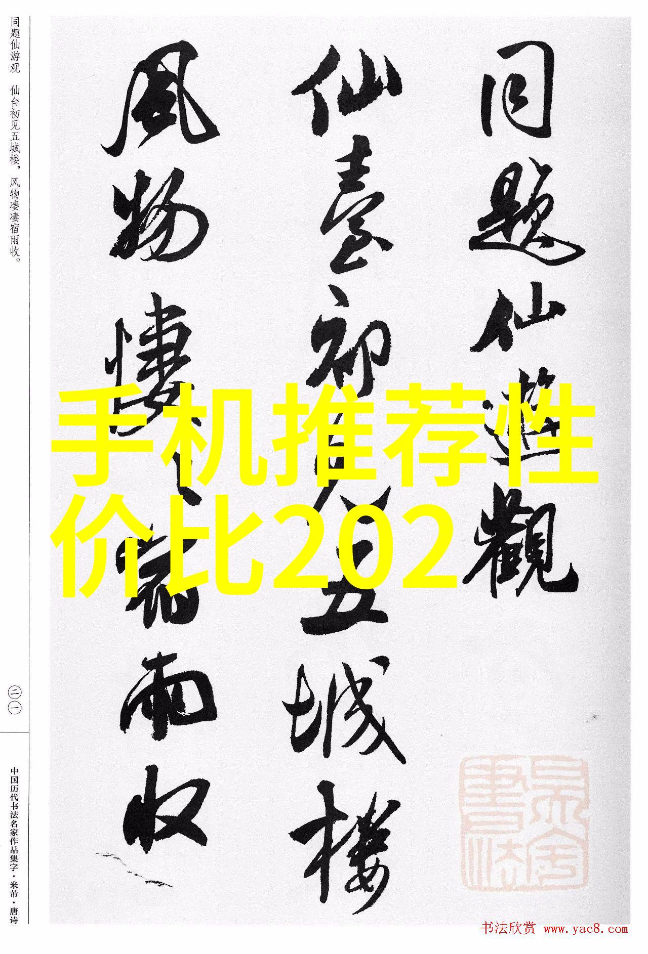 热管蒸汽之心