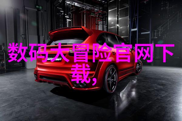 塑料梦境PVC配方的色彩交响曲
