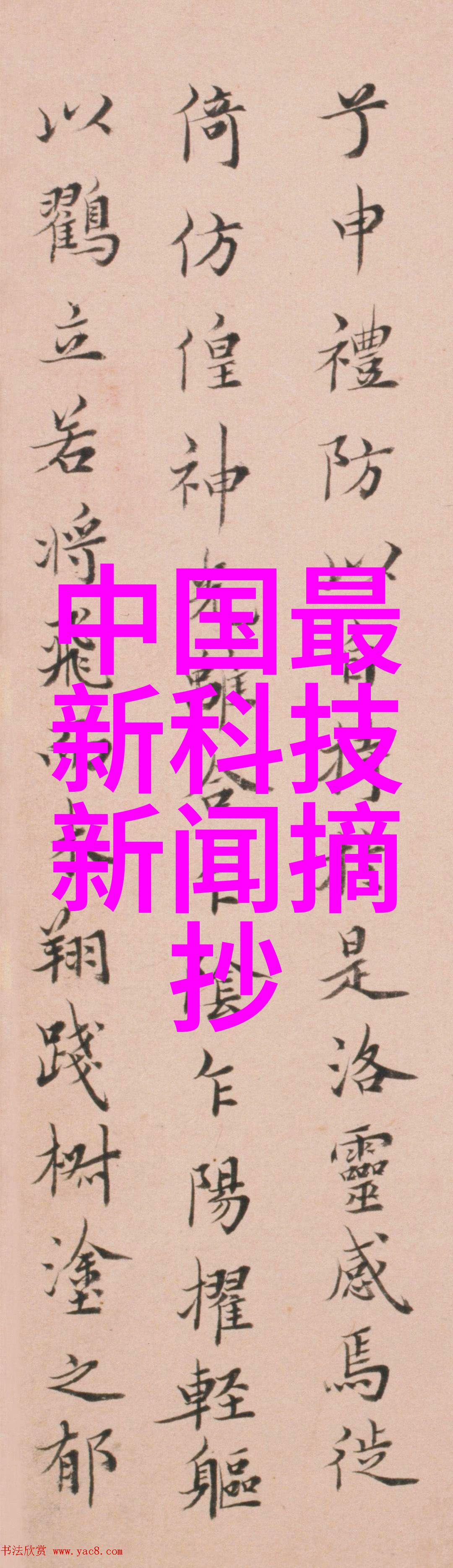 钢铁诗篇不锈钢装饰的艺术之美
