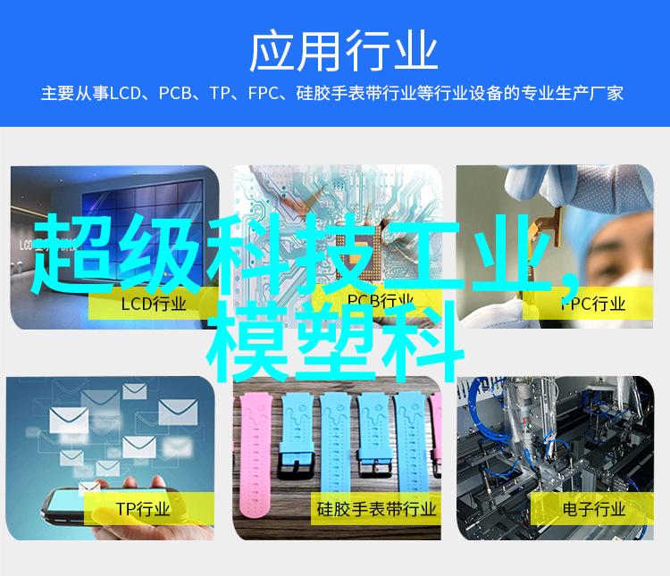拉筋妙手揭秘柔韧操练与肌肉舒缓的艺术