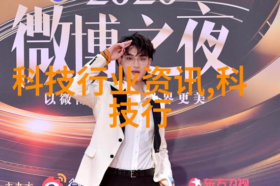高效干燥之旅大型微波设备的奇迹运作