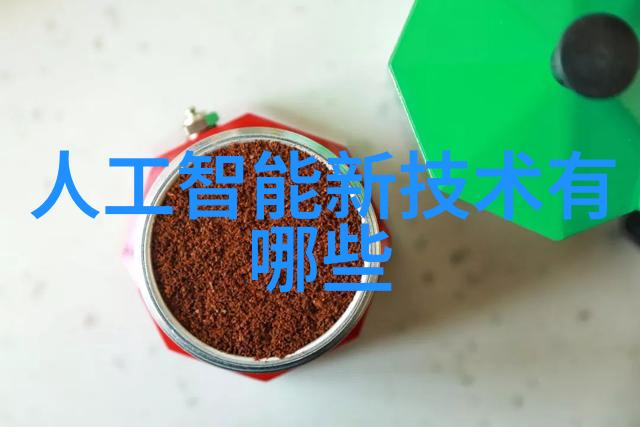 津城通智能查询网的智慧之光