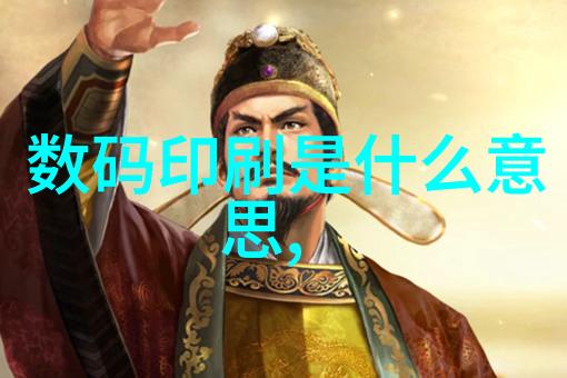 水源之谜笔尖揭秘