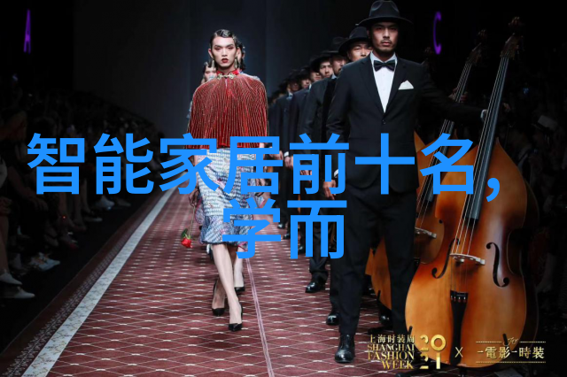 化学实验室的新星反应釜设计图解
