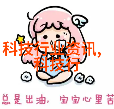 贮存设备-探讨现代贮存设备的应用与发展