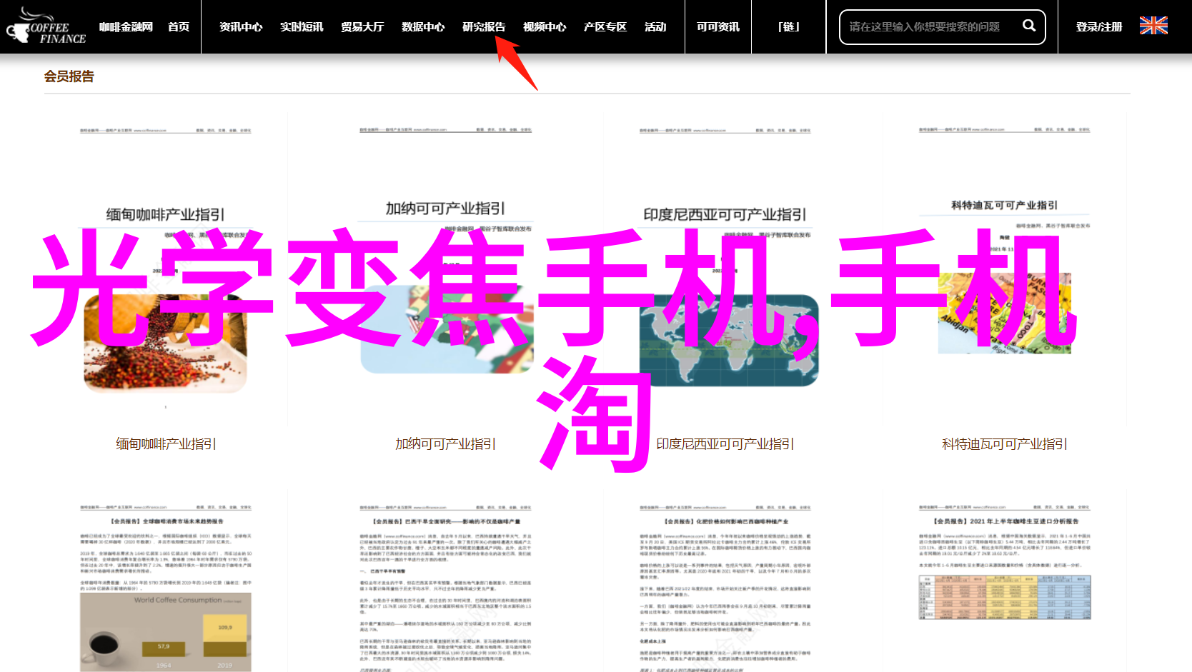 绿色环保家门口二手电器回收服务