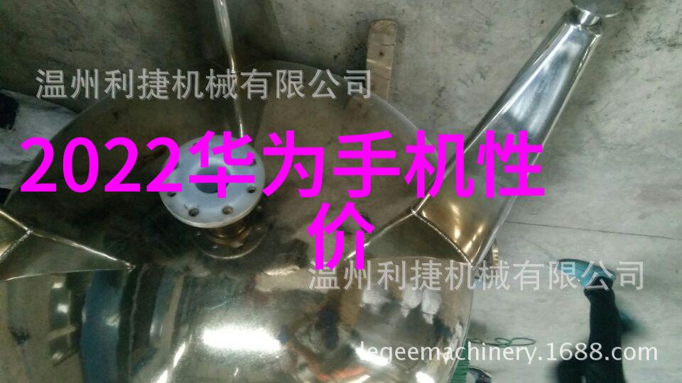 德爱威如何平衡德行情感和权威