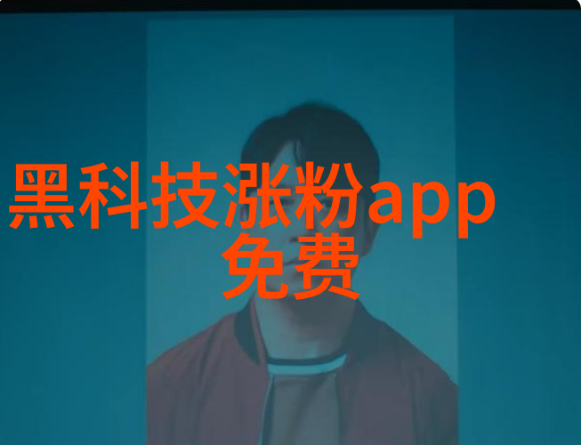 水质检测的关键指标包括pH值悬浮物化学需氧量COD生物酸化解可降解性BOD和氨氮等