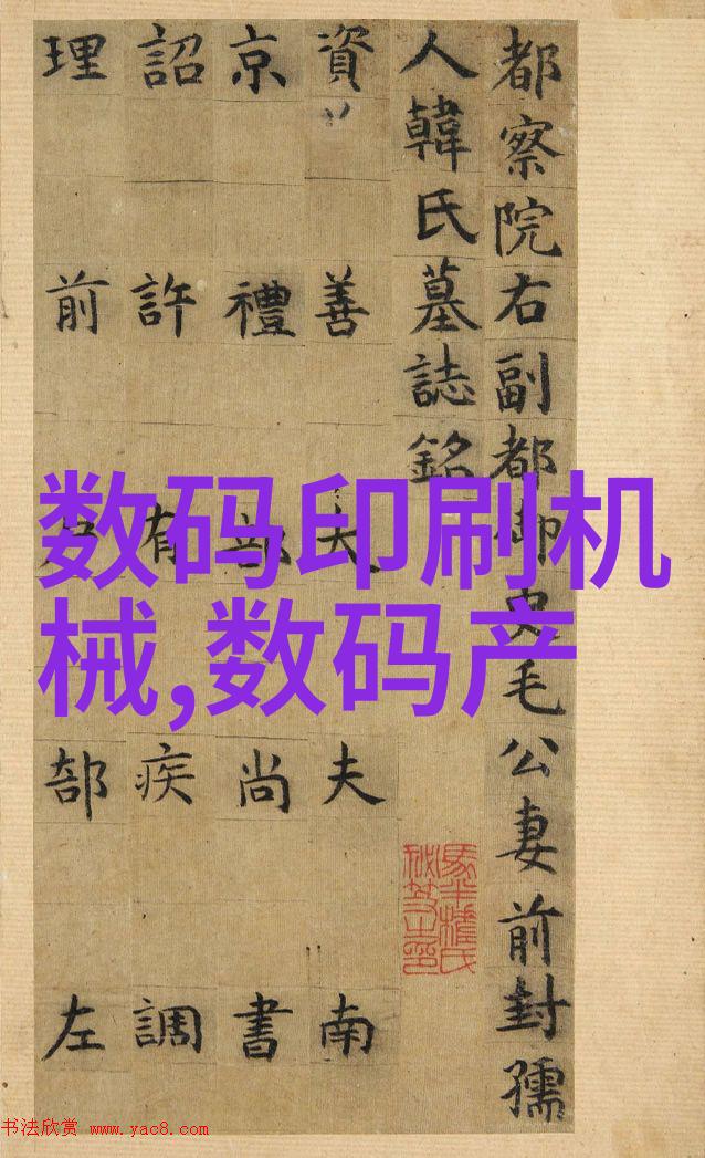探索site的奥秘如何高效地使用搜索引擎的站点限定功能