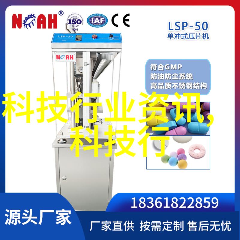 面试技巧与策略