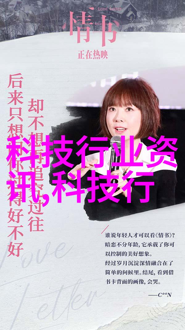 自来水厂净化设备在节能减排中的作用