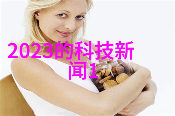 上下齿对决揭秘那些令人着迷的吃货视频背后的策略