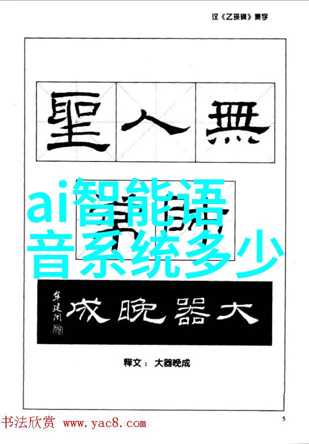 化学工艺管道的智慧之手