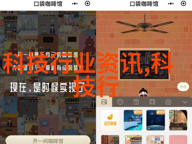 现代科技如何影响生活垃圾和污水的分离和回收过程