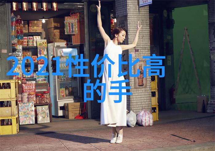 夏日甜蜜草莓之恋的诱惑与享受