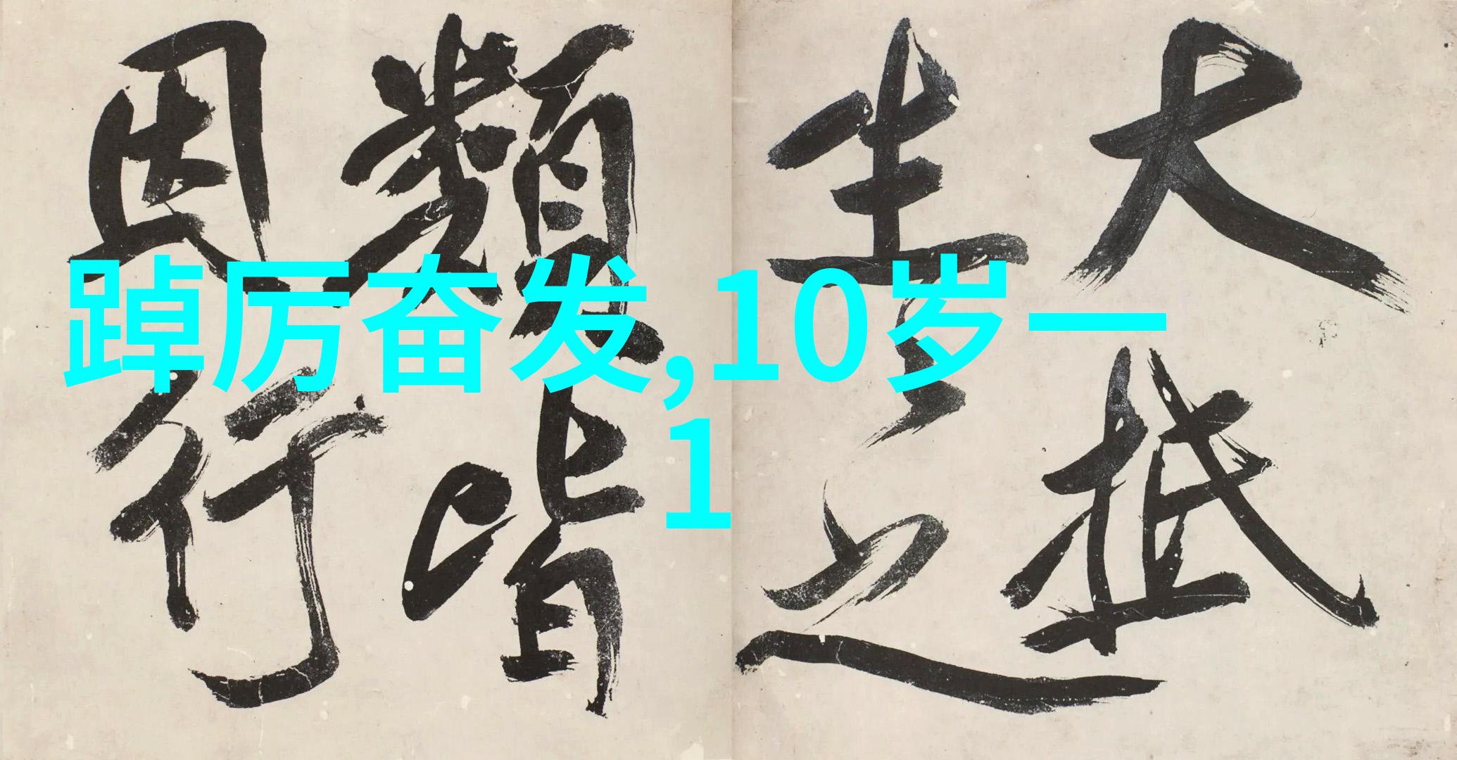 如何实现无缝连接在不锈钢波纹管中的应用与挑战