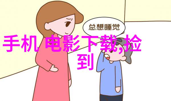 旋转的梦想机械之心的螺旋律动