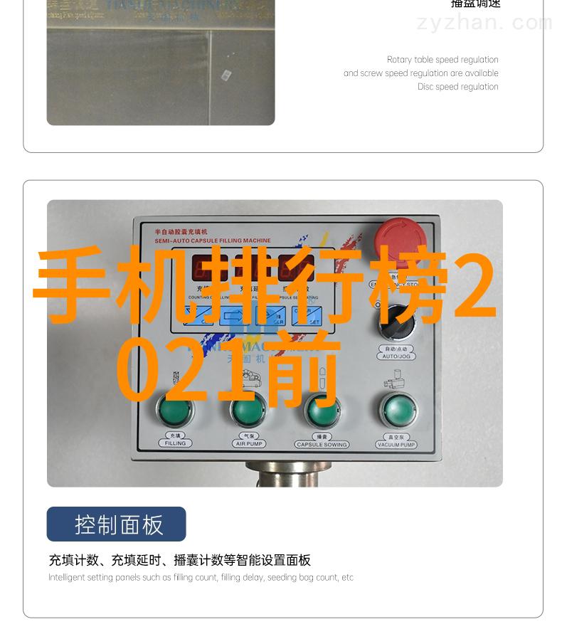 水质监测系统如何适应不同环境和条件下的检测需求