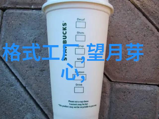 中国化工网您的专业化工产品销售平台选择
