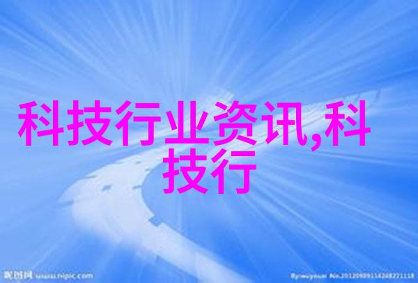 高效真空干燥技术的应用与发展