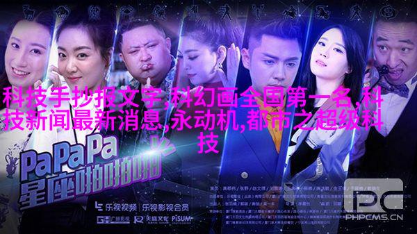 佳能摄影大赛再次火爆