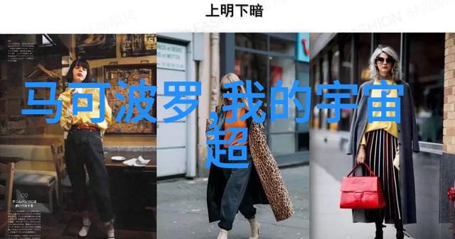 家用水质检测仪器清洁生活的智慧之光