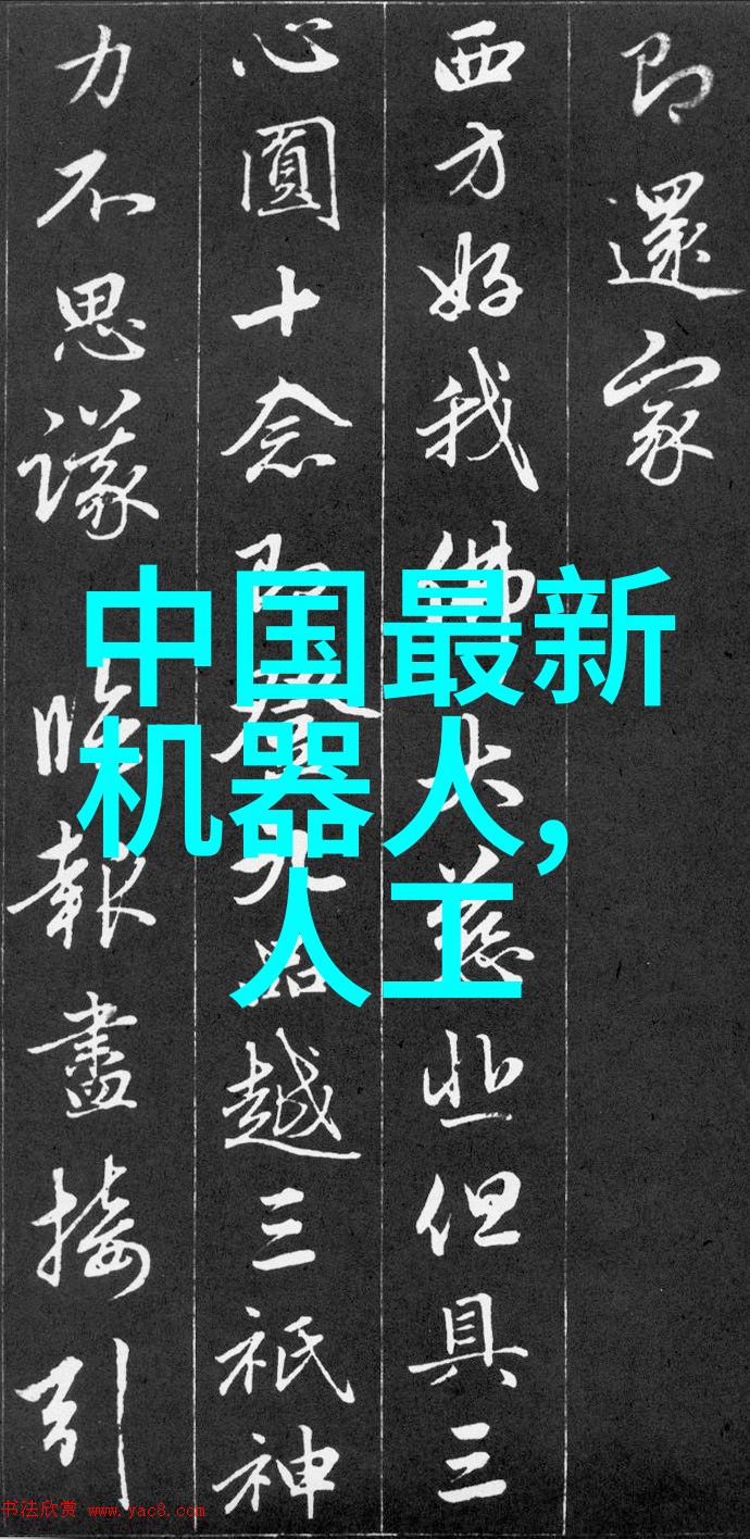 水质检测清澈之线的追寻