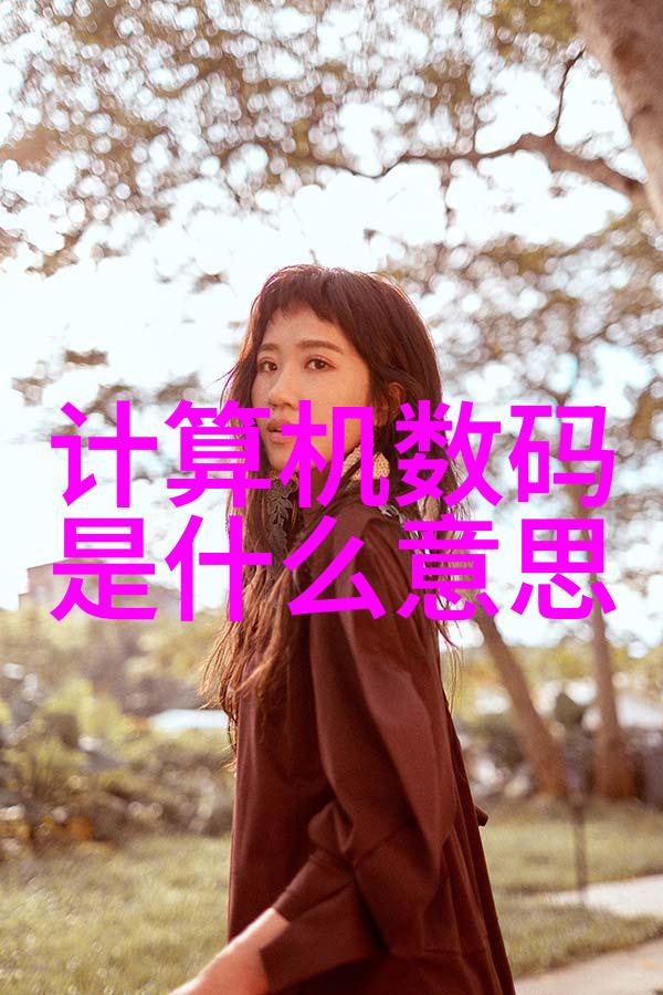 四神集团综合企业家园