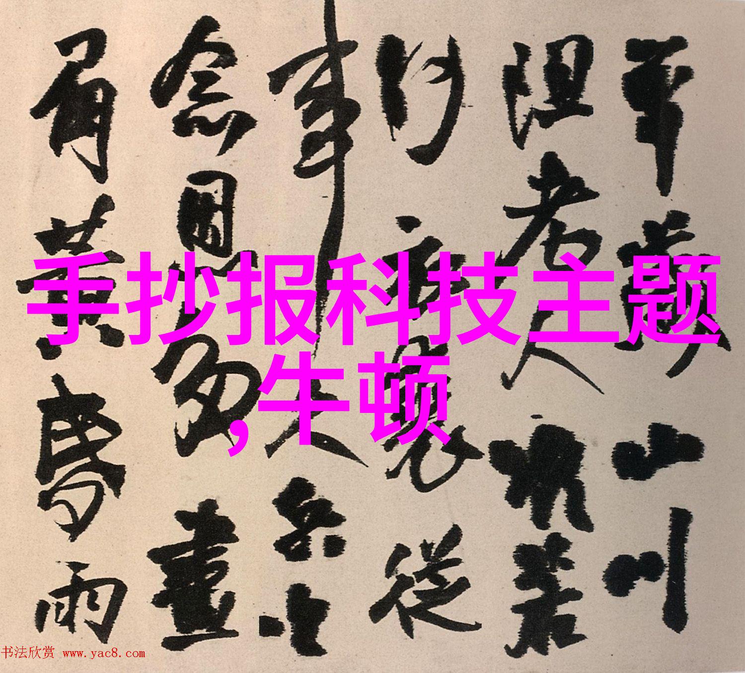 市场的脉动