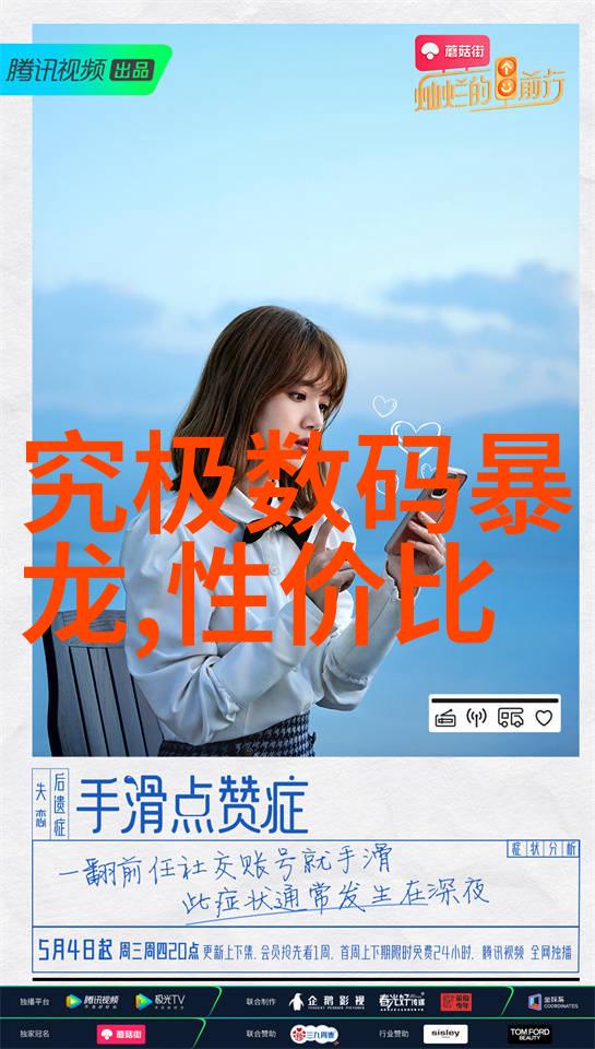 科技-隐形消声器将军的耳语与战场的沉默
