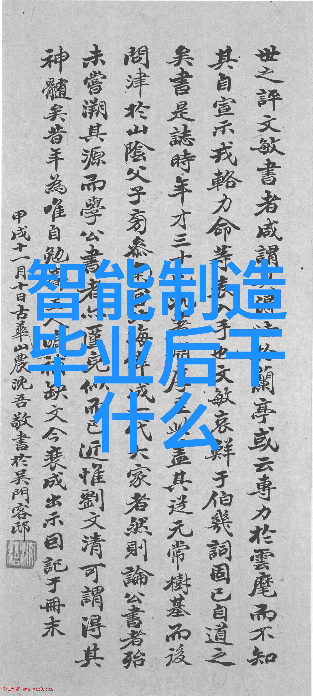 大型纯化水设备厂家-高效净化探索大型纯化水设备厂家的技术创新与市场应用