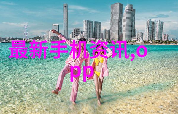 东微半导体估值分析科技驱动的价值增长路径