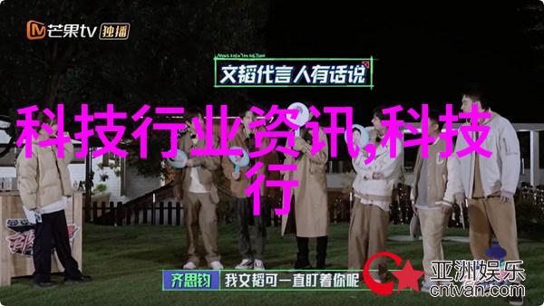 网中之网设备之谜中国工业的数字隐秘