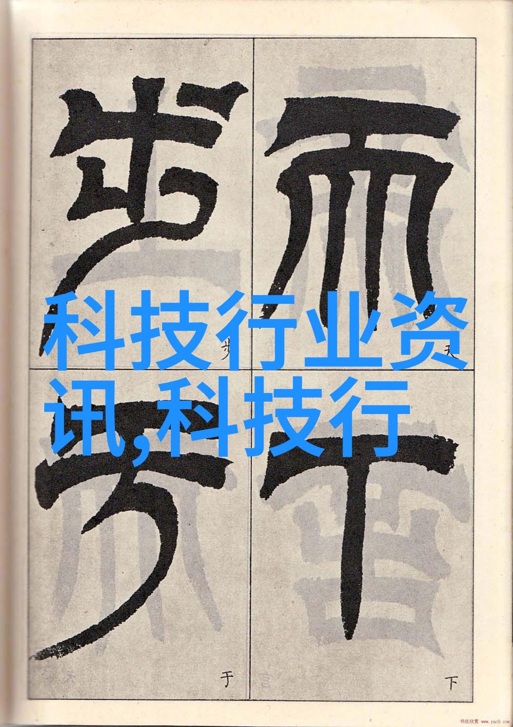 创意应用探索怎么样将不锈钢材料融入到现代风格中