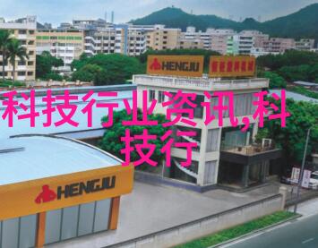 清新呼吸废气处理设备的守护者