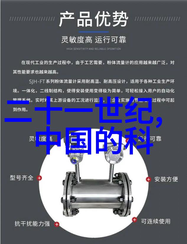 化工提取浓缩蒸发设备的设计原理与应用研究