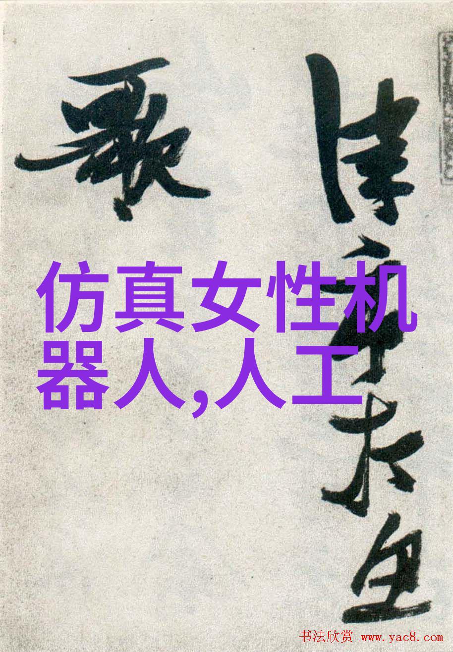 窗外的世界透视与连接