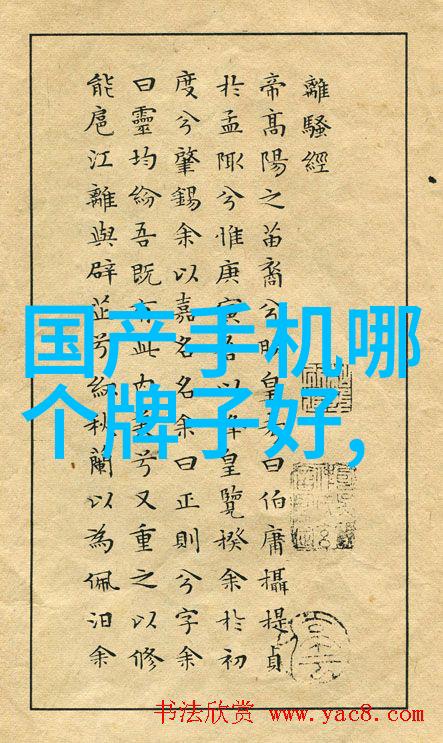 打开数码网揭秘你的隐私被挖掘了吗